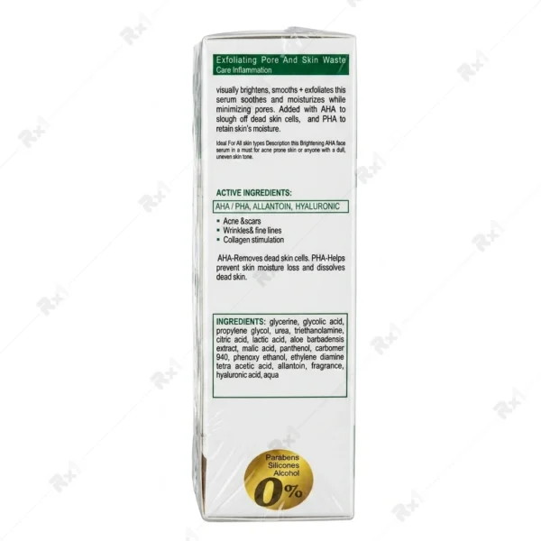 سرم لایه بردار متد مدل AHA 15% حجم 18 میلی لیتر