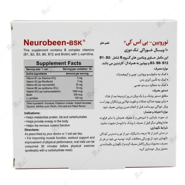 نوروبین خوراکی بی اس کی 1000 میکروگرم