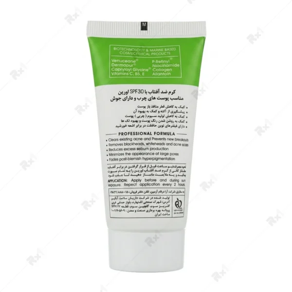 کرم ضدآفتاب اورین SPF30 مدل Biocnyl مناسب پوست‌های چرب و جوش‌دار حجم 50 میلی لیتر