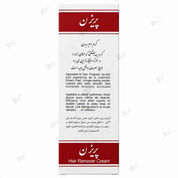 کرم موبر بدن پریزن ۱۰۰ میلی‌لیتر