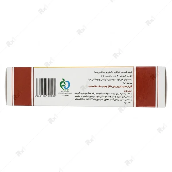 کرم موبر بدن پریزن ۱۰۰ میلی‌لیتر