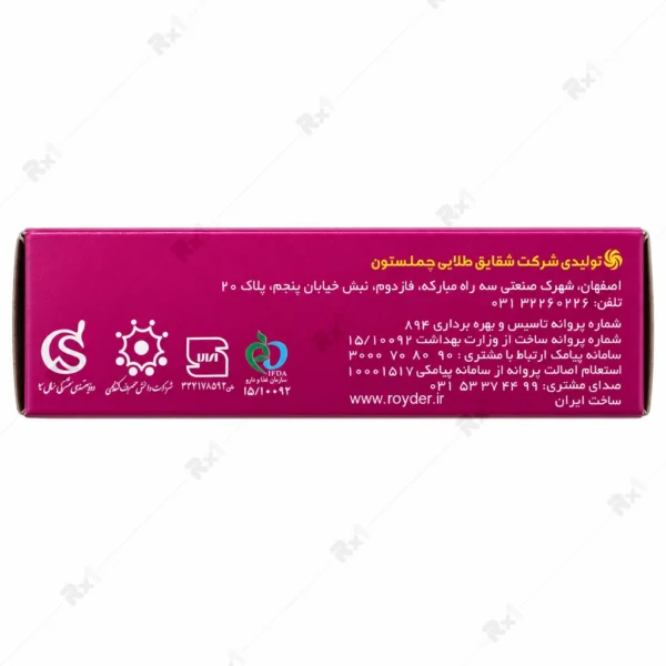 پودر موبر رویدر طلایی وزن 75 گرم