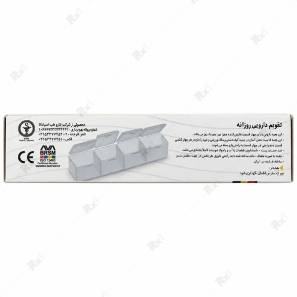 تقویم دارویی فتکو مدل روزانه