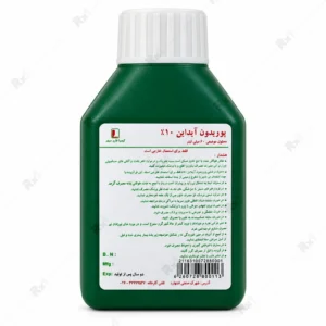 محلول ضدعفونیکننده موضعی پوویدون آیوداین ۱۰ درصد کیمیا دارو سپهر حجم ۶۰ میلیلیتر