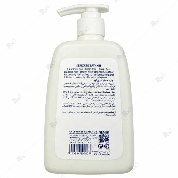 روغن حمام صورت و بدن سری‌کیت مناسب پوست بسیار خشک و حساس 250 ml