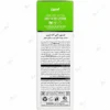 لوسیون آنتی آکنه اورین مدل BIOCNYL مناسب پوست چرب و دارای جوش حجم 75 میلی لیتر
