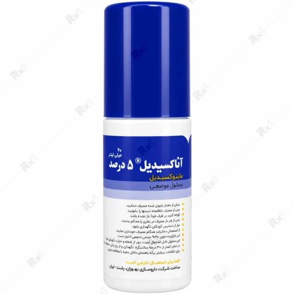 محلول موضعی آناکسیدیل ماینوکسیدیل ۵٪ بهوزان برای ریزش موی آندروژنتیک ۶۰ میلی‌لیتر