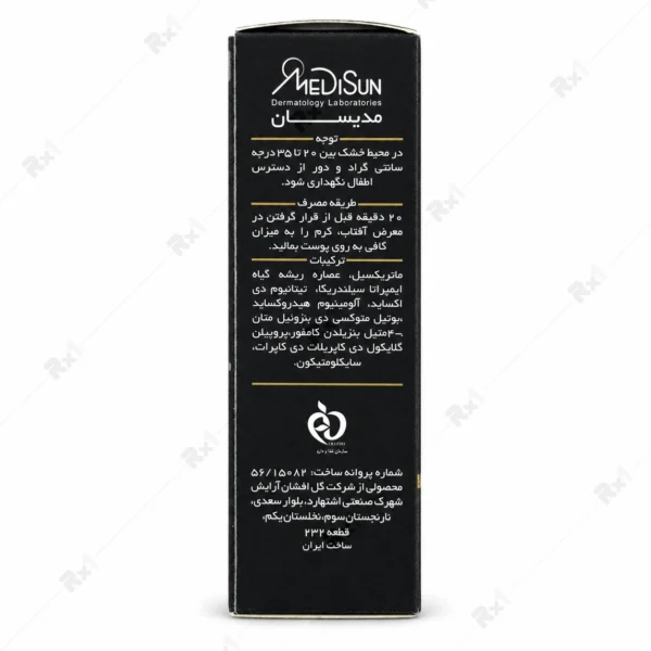 کرم ضد آفتاب رنگی مدیسان SPF 40+ مناسب انواع پوست بژ بسیار روشن شماره صفر 30 میلی‌لیتر