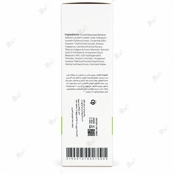 ژل فومی شستشوی صورت سیلوژه مناسب پوست چرب حجم 125 میلی لیتر