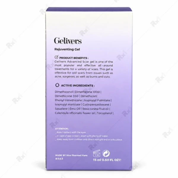 کرم ترمیم کننده گلیورز حاوی 98 درصد سلیکون وزن 15 گرم