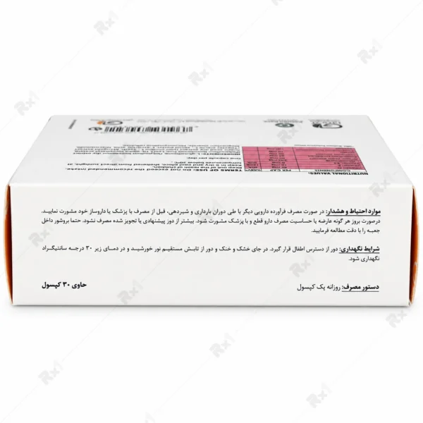 کپسول دپیگماگلوکال 30 عدد