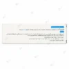 ژل سیلیکونی ترمیم کننده افکتوهیل وزن 15 گرم