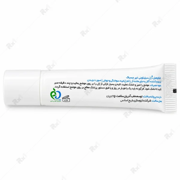 ژل سیلیکونی ترمیم کننده افکتوهیل وزن 15 گرم