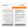 ژل استراتادرم استرات فارما وزن 5 گرم