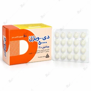 کپسول ویتامین D3 ۵۰۰۰۰ واحد دی-ویژل – ۱۰۰ عددی