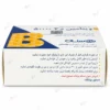 کپسول نرم ویتامین D3 بهستان ۵۰۰۰۰ واحد ۶۰ عدد