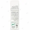 شامپو بدن ضد قارچ ایروکس مدل اکتوپیروکس وزن 200 گرم