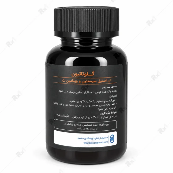 قرص گلوتاتیون حاوی ان-استیل سیستئین و ویتامین سی بسته 30 عددی