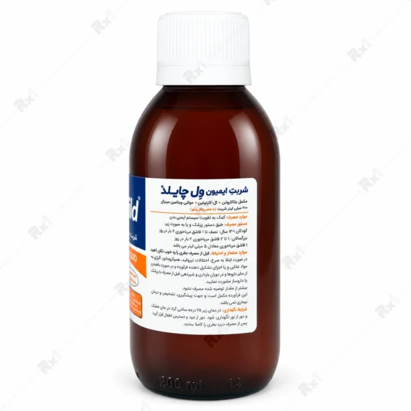 شربت ایمیون ول‌چایلد ویتالاجیک برای حمایت از سیستم ایمنی ۲۰۰ میلی‌لیتر