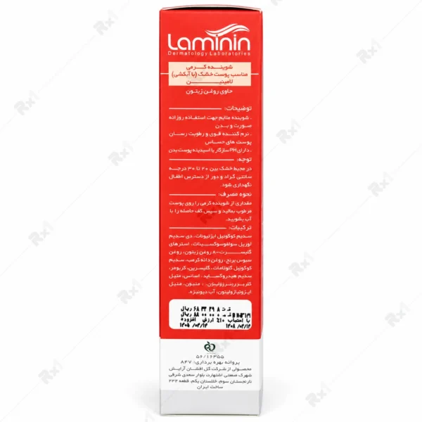 شوینده کرمی لامینین مناسب پوست خشک حجم 200 میلی لیتر