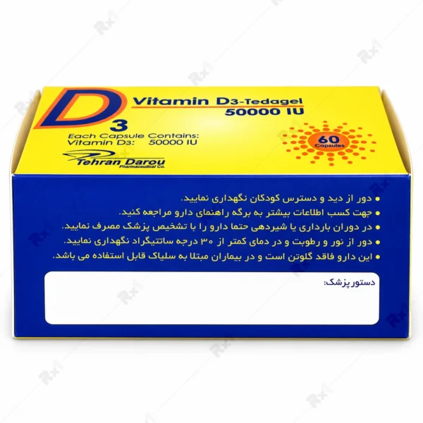 کپسول ویتامین د۳ تداژل ۵۰۰۰۰ واحدی ۶۰ عددی