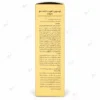 لوسیون ضد ریزش و تقویت کننده مو سیوند مدل MFB حجم 120 میلی لیتر