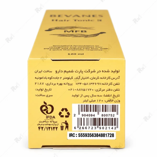 لوسیون ضد ریزش و تقویت کننده مو سیوند مدل MFB حجم 120 میلی لیتر