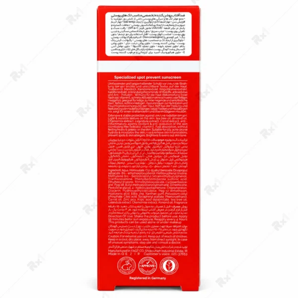 فلوئید ضد آفتاب آراکسین مدل Spot Prevent با SPF 50+ حجم ۴۰ میلی‌لیتر