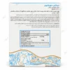 کپسول سوریاتیون درمکس 30 عدد
