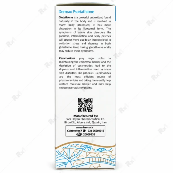 کپسول سوریاتیون درمکس 30 عدد