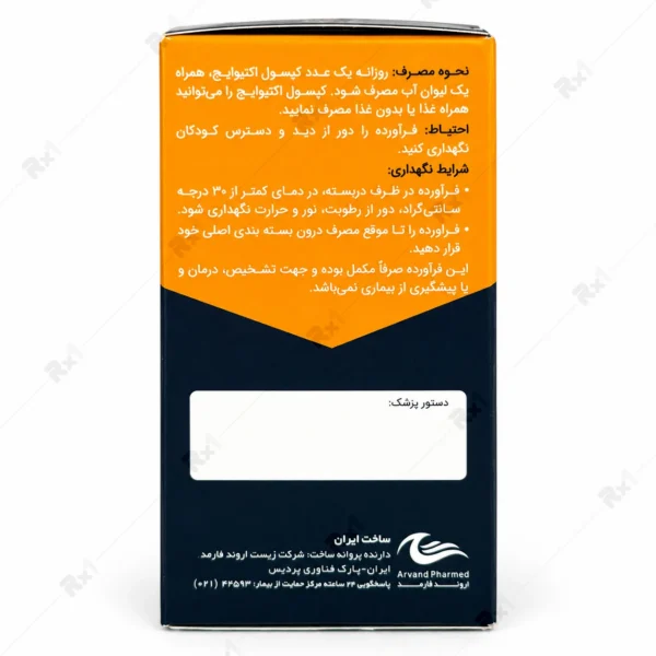 کپسول اکتیو ایج اروند فارمد 30 عدد