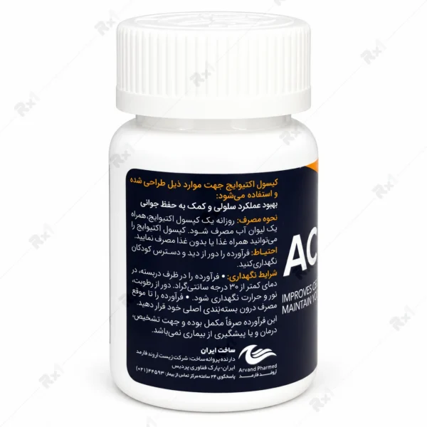 کپسول اکتیو ایج اروند فارمد 30 عدد