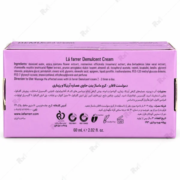 کرم دمولسنت لافارر حاوی آرنیکا و رزماری حجم ۶۰ میلی لیتر