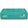 کپسول گرناهیر مدل پریمیوم آدریان بسته 30 عددی