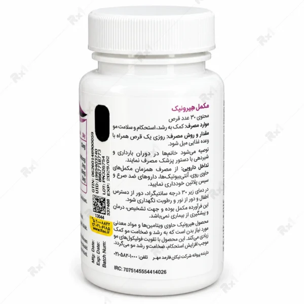 قرص هیرونیک نیکان فارمد بسته 30 عددی