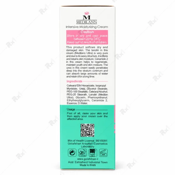 کرم مرطوب کننده مدیلن مناسب پوست خشک حجم 50 میلی لیتر