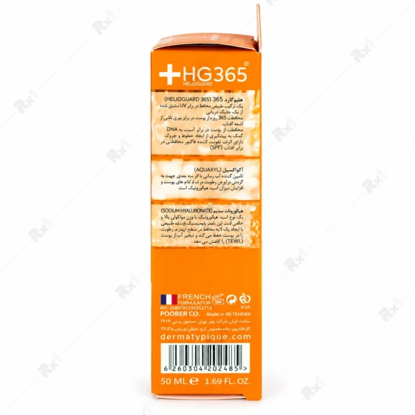 کرم ضدآفتاب درماتیپیک SPF50 بژ طبیعی مناسب پوست خشک حجم 50 میلی لیتر