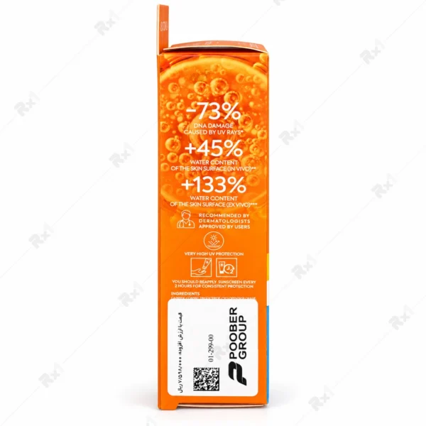 کرم ضدآفتاب درماتیپیک SPF50 بژ طبیعی مناسب پوست خشک حجم 50 میلی لیتر