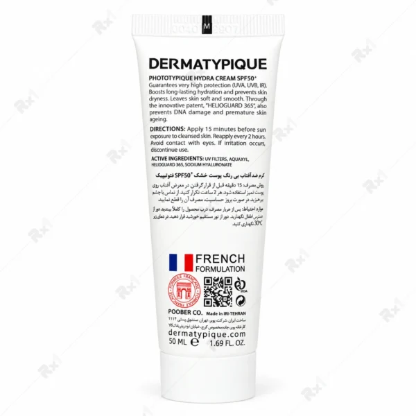 ضدآفتاب بی‌رنگ درماتیپیک SPF50 مناسب پوست خشک حجم 50 میلی لیتر