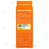 فلوئید ضد آفتاب ضد قرمزی درماتیپیک SPF 50+ حجم ۴۰ میلی‌لیتر
