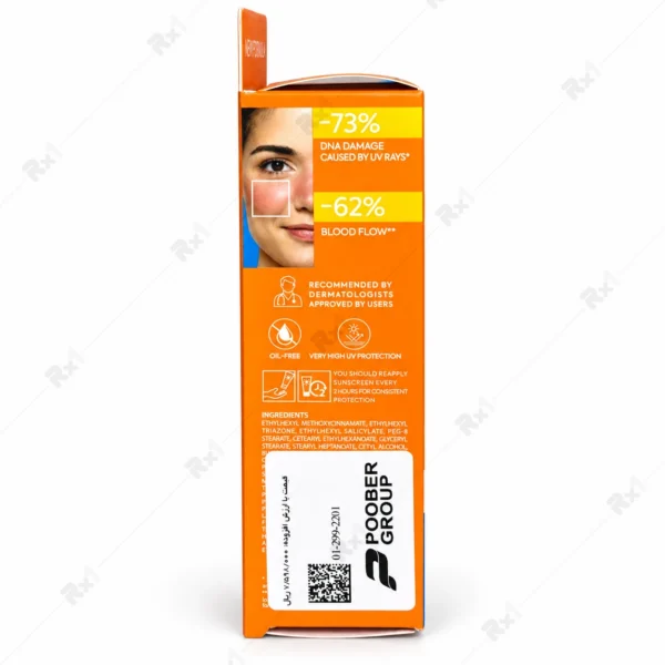فلوئید ضد آفتاب ضد قرمزی درماتیپیک SPF 50+ حجم ۴۰ میلی‌لیتر