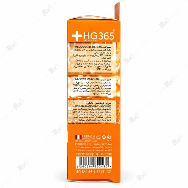 فلوئید ضد آفتاب ضد قرمزی درماتیپیک SPF 50+ حجم ۴۰ میلی‌لیتر