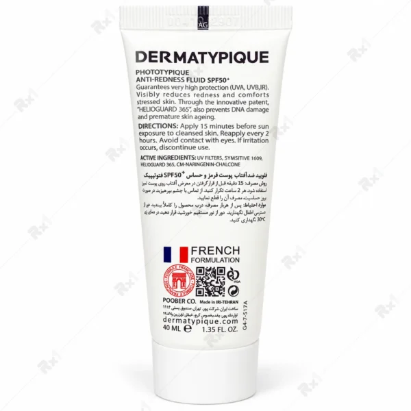 فلوئید ضد آفتاب ضد قرمزی درماتیپیک SPF 50+ حجم ۴۰ میلی‌لیتر