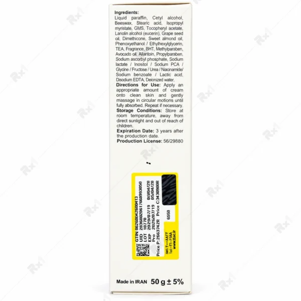 کرم ویتامین  E دکتر ژیلا مناسب پوست خشک تا معمولی وزن 50 گرم