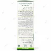 شامپو تقویت کننده نوپریت مدل نوپری فورت جی مناسب موهای چرب حجم 200 میلی لیتر