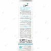 ژل مرطوب کننده ثمین حاوی اوره 30 درصد حجم 30 میلی لیتر