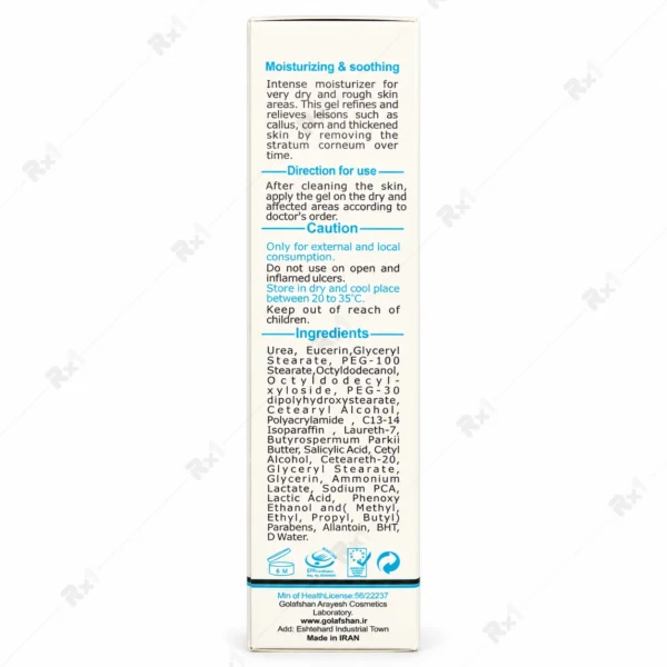 ژل مرطوب کننده ثمین حاوی اوره 30 درصد حجم 30 میلی لیتر