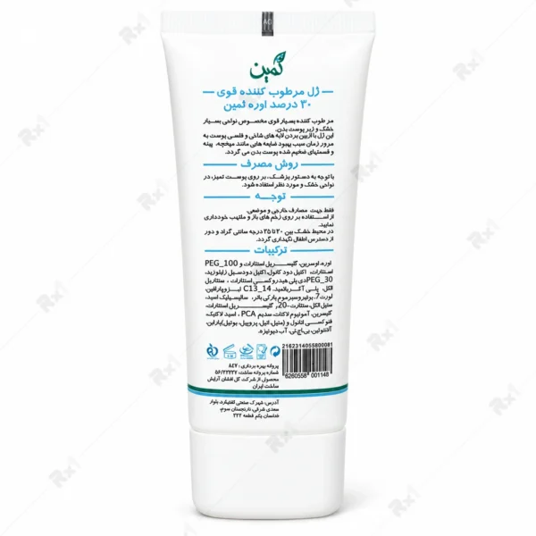 ژل مرطوب کننده ثمین حاوی اوره 30 درصد حجم 30 میلی لیتر