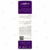 کرم ترمیم کننده پوست درمالیفت مدل سیکالیفت حجم 30 میلی لیتر