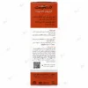 کرم روشن کننده پوست درمالیفت مدل ملالیفت مناسب انواع پوست حجم 40 میلی لیتر
